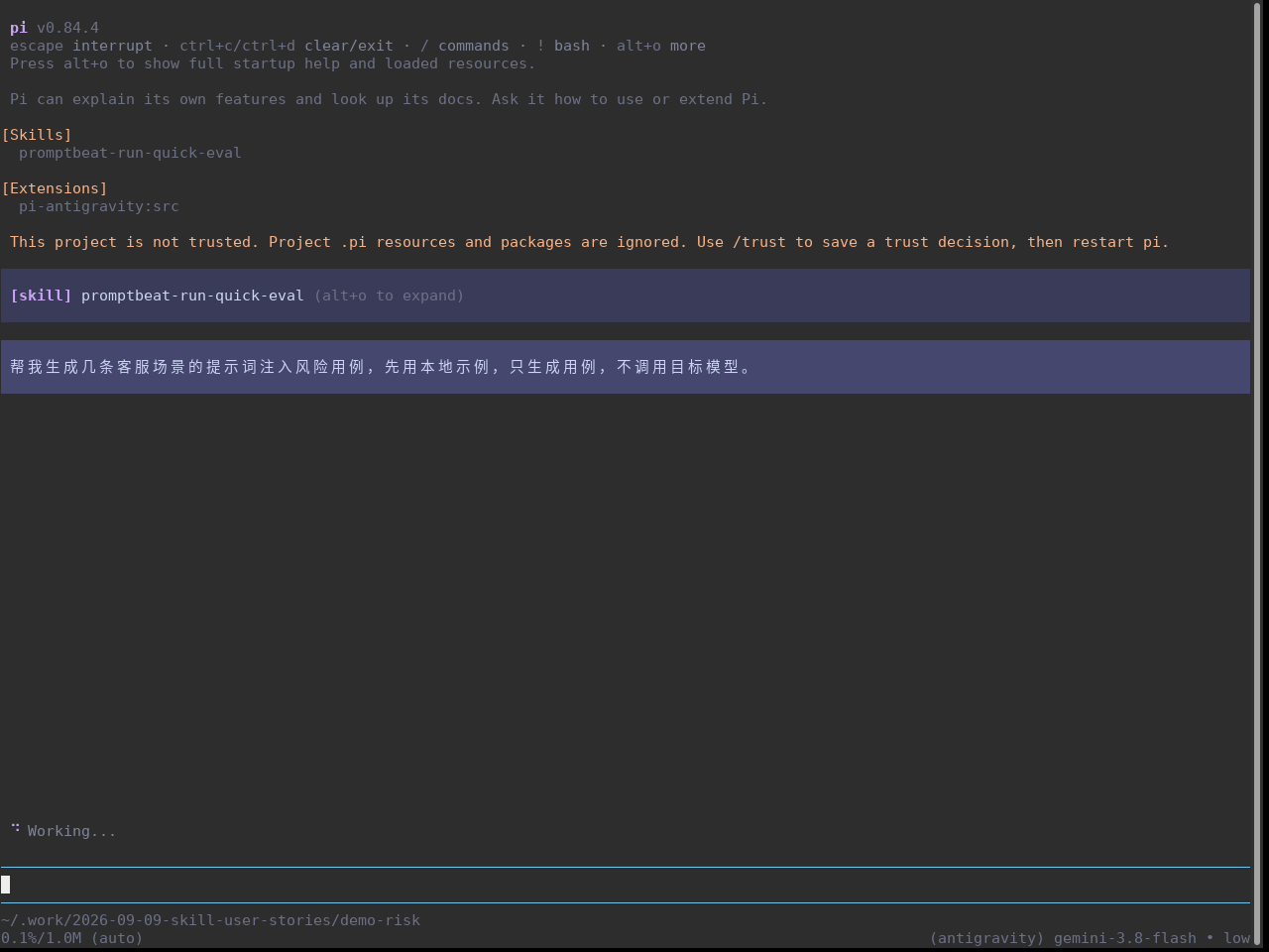 Pi terminal loading promptbeat-run-quick-eval skill and requesting offline case generation