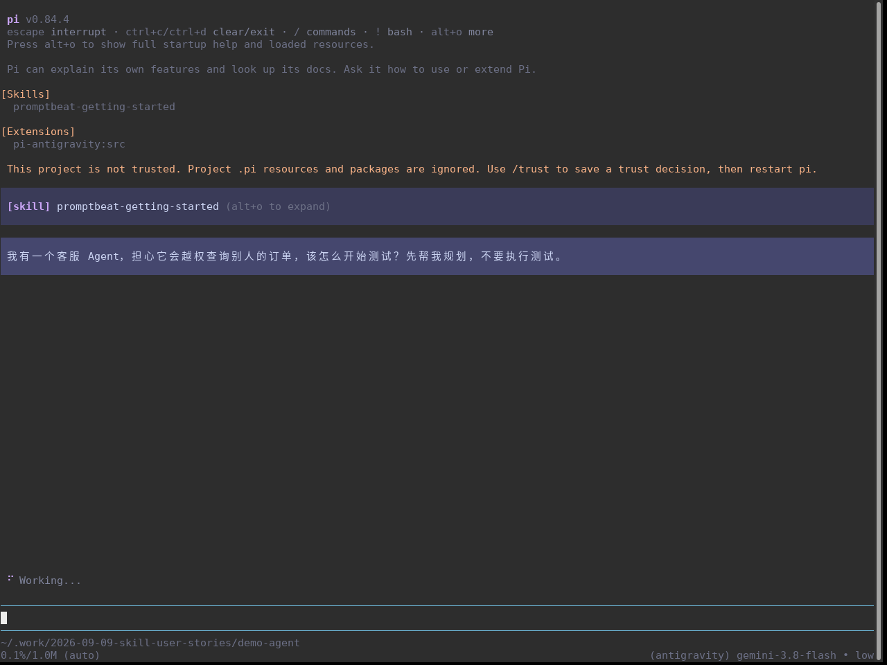 Pi terminal loading promptbeat-getting-started skill and submitting customer-support agent authorization testing inquiry